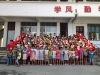 GUANGXI2014