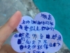 GUANGXI2019
